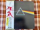 Pink Floyd – The Dark Side Of The Moon - JAPAN NM WAX  Vinyl LP OBI 1ST  FULL