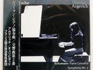 ARGERICH, CELIBIDACHE SCHUMANN PIANO CONCERTO ALTUS ALTLP113 Japan VINYL 2LP