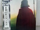 Wishbone Ash/Argus, Japan 1st Press with Obi, Vinyl Near Mint Rare