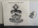 Flower Travellin’ Band Satori Vinyl M