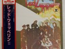 LED ZEPPELIN II ATLANTIC P6517A Japan VINYL LP