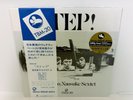 Naosuke Miyamoto Sextet - Step  JAPAN LP w/ obi Three Blind Mice