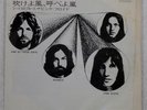 PINK FLOYD ONE OF THESE DAYS ODEON OR2935 Japan RED VINYL VINYL 7