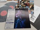 Ozzy Osbourne/Randy Rhoads Tribute, Japan Issue with Obi, Vinyl VG+
