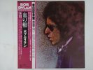 Bob Dylan Blood On The Tracks CBS/Sony 25AP 286 Japan  VINYL LP OBI