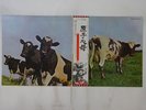 Pink Floyd Atom Heart Mother Harvest EMS-80320 Japan  VINYL LP OBI
