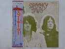 Spooky Tooth Spooky Two Island Records ILS-40044 Japan  VINYL LP OBI