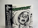 MF DOOM - OPERATION: DOOMSDAY (25th Anniversary Sketch Edition)  - Vinyl LP