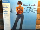 SERGE GAINSBOURG - Historie De Melody Nelson, Limited CLEAR COLOR VINYL LP New