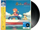 Ponyo on a Cliff by the Sea Anime Soundtrack LP Vinyl Record Album Studio Ghibli