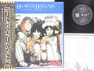 LP BEATLES Beatles Ballads EAS91006 ODEON JAPAN OBI