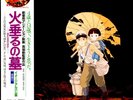Michio Mamiya, Masahiko Sato, Kazuo Kikkawa - (Vinyl LP - 1987 - JP - Original)