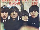 The Beatles - Rock And Roll Music - SP 7
