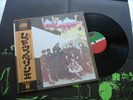 Led Zeppelin   Led Zeppelin II   Vintage IMPORT LP w/Poster   Atlantic P-10101A
