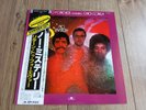 RETURN TO FOREVER - NO MYSTERY LP 1981 RE OBI INSERT JAPAN POLYDOR RECORDS NM