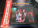 Deep Purple - Power House - Japanese import with insert obi and poster
