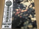 Pink Floyd/Obscured By Clouds EOP80575 Used LP