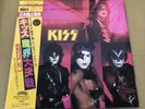 Kiss/(Music From) The Elder (Makaidaikessen) 28S23 Used LP