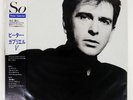 PETER GABRIEL SO VIRGIN 28VB1088 Japan OBI INSERT VINYL LP