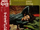 Paul Desmond, Jim Hall Easy Living RCA RGP-1176  OBI JAPAN VINYL LP JAZZ