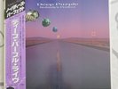 Deep Purple LP  