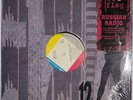 RED FLAG-RUSSIAN RADIO 12