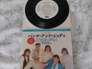 Marillion Punch And Judy Japan Promo White Label Single EMS-17438 Fish Fugazi