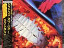 Loudness - Shadows Of War | Japan Press LP Vinyl Record Schallplatte OBI Rock
