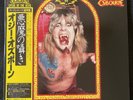 Ozzy Osbourne Speak Of The Devil 40AP 2481 3 Japan Vinyl  1982 2 LP +7
