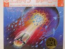 JOURNEY / ESCAPE JAPAN ISSUE LP W/OBI, INNER, INSERT, SHRINK, HYPE STICKER