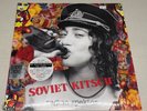REGINA SPEKTOR Soviet Kitsch RSD Red Vinyl 7