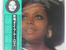 DIANA ROSS GREATEST HITS 24 MOTOWN VIP90078 Japan OBI VINYL 2LP