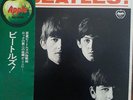 The Beatles/Meet the Beatles /Japan Issue, with Obi Vinyl VG+