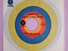 The Beatles US 45 Capitol Target Round Logo 5112 I Want To Hold You Hand