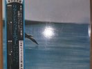 Chick Corea - Return To Forever  W/Obi