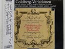 SITOKOVETSKY, MAISKY, KOSE BACH: GOLDBERG ORFEO 25PC10092 Germany LP