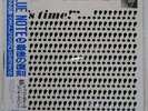 JACKIE MCLEAN IT'S TIME BLUE NOTE BN4179 Japan OBI INSERT VINYL LP