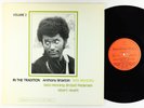 Anthony Braxton - In The Tradition, Vol 2 LP - SteepleChase Denmark VG++