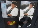 Michael Jackson THRILLER Album Disc 33t 12