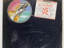 PINK FLOYD WISH YOU WERE HERE CBS SOPO100 Japan VINYL LP