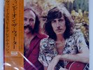 CROSBY / NASH WIND ON THE WATER POLYDOR MP2515 Japan OBI PROMO VINYL LP