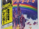 RAINBOW RITCHIE BLACKMORE'S RAINBOW POLYDOR MPX4023 Japan OBI VINYL LP