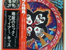 KISS ROCK AND ROLL OVER CASABLANCA VIP6376 Japan OBI INSERT GATEFOLD VINYL LP