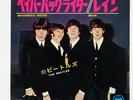 BEATLES PAPERBACK WRITER / RAIN APPLE RECORDS AR1529 Japan VINYL 7