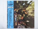 Creedence Clearwater Revival Bayou Country Fantasy VIP-5055 Japan  VINYL LP OBI