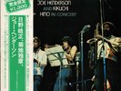 Joe Henderson In Concert Fontana PAT-1064 OBI JAPAN VINYL LP JAZZ