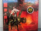 Ozzy Osbourne/The Ultimate Sin Japan w/Sticker, Shrink, Hype Sticker & Cards NM