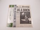 Jethro Tull Thick As A Brick P-8233R with OBI Japan LP Vinyl