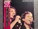 Simon & Garfunkel - The Concert In Central Park [2x LP - 1st Japan Press - 1982]