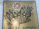 Грузинские Народные Песни 4 Vinyl LPS Box EXC COND. Мелодия Soviet Fol
